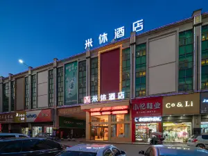 MiXiu Hotel