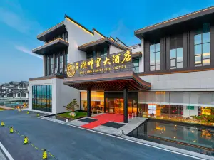 Huangshan Shexian Baijing Lakeside Hotel