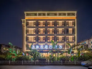 "푸얼 무윤 가든 호텔"