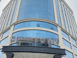 쿤위 메이하오 호텔