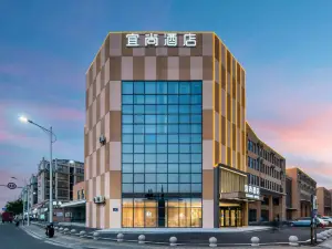 Echarm 호텔（화이안홍쩌후대로）