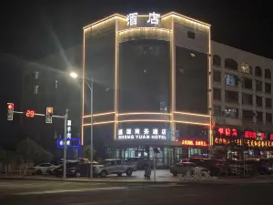 Shengyuan Business Hotel