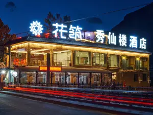 Huazhu · Yesanpo Bailixia Xiu Xian Lou Hotel (Liujia Riverside Paradise Store)