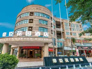 Chongqing Dichen Garden Hotel