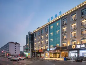 Hanting Hotel (Xinzhou Jianshe South Road Branch)