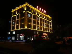 Qing'an Huijing Business Hotel