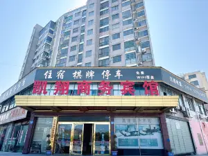 Jinxi kaixiang business hotel