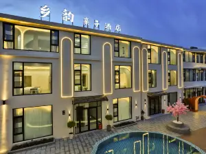 Shanghai Xiangyun Parent Child Hotel