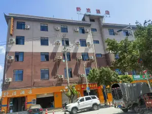 Shujie Hotel