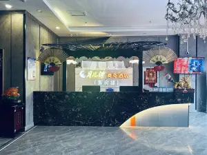 Yue'erwan Business Hotel