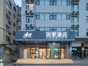 Home lnn (Luoyang Xin'an Jianhe Avenue Store)