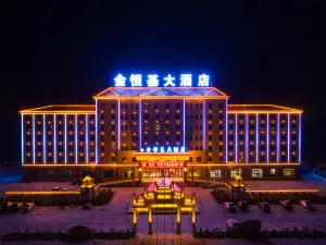Jinhengji Hotel