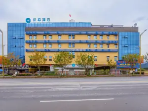 Hanting Hotel (Meitan store)