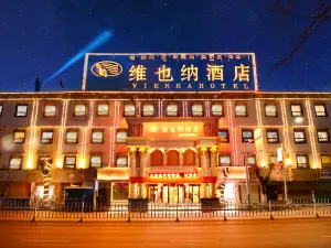 Vienna Hotel (Lhasa Potala Palace Park)