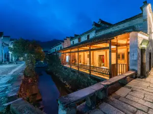 宏村臥溪谷民宿（盧村）