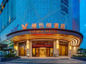 비엔나 호텔(Vienna Hotel) 호텔(둥관다오자오)