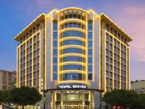 Yasfeier Hotel (Wuzhou South Railway Station Branch)