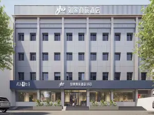 Homeinn Business Hotel (Xinzhou Daixian Branch)