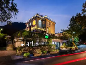 Yuye Moganshan Family Holiday Villa