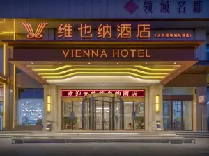 Vienna Hotel (Jinzhong University Town)
