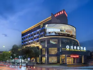 Ruiyi Qinghuawu  Hotel