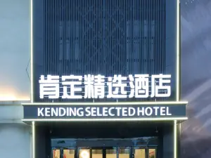 Definitely selected Hotel