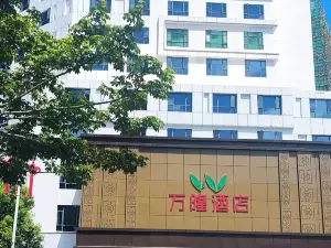 Longchuan Wanlong Business Hotel