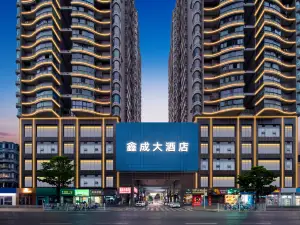 Tongzi Xincheng Hotel