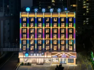 Hanting Hotel (Zhaoqing Sihui Dawang Park)