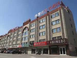 Shankee Hotel (Neiqiu Dongfang International Plaza)