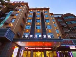 Huameida Express Hotel(Bozhou municipal government)