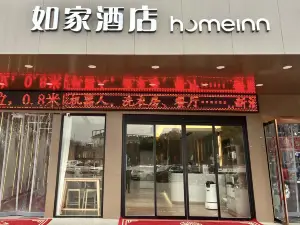 Suqian Shuyang Subei Commercial City Wuyue Plaza Store