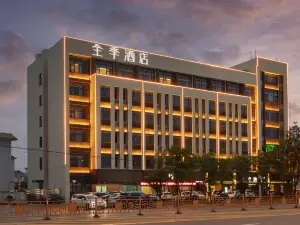 Ji Jingjiang Bus Station Hotel