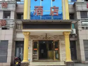 Tianzi Hotel (Zhaoxiang Platinum Times)