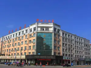 Yancheng Hotel (Luohe Convention and Exhibition Center Branch)