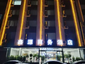 Pingyu Xinyuan Business Hotel