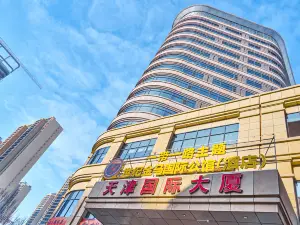 Urumqi Belt and Road Theme Hotel (International Convention and Exhibition Center)
