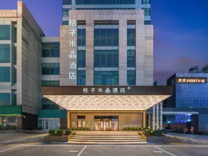 Crystal Orange Hotel Shijiazhuang BeiGuo Shopping Mall Provincial Museum