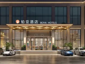 Yingshan Boya Hotel