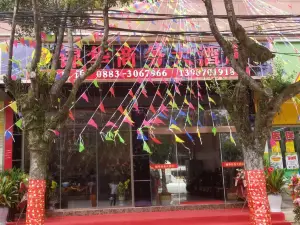 Gengma Jinhua Business Hotel