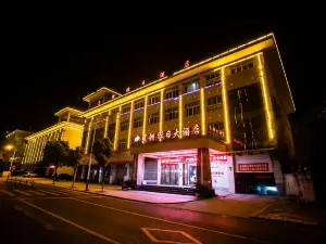 Huangchao Holiday Hotel