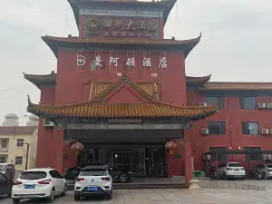 Juye Linzhou Hotel