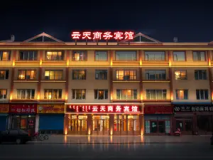 Yuntian Business Hotel (Yakeshi Railway Station Passenger Transport Station)