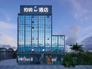 Bona S Hotel (Xiamen Gaoqi International Airport)