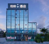 Urba S Hotel (Xiamen Gaoqi International Airport)