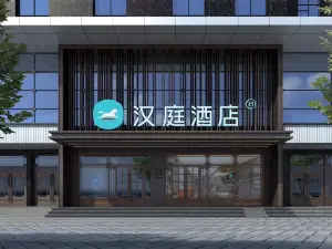 Hanting Hotel (Tongliao Naiman Banner Railway Station Zhenxing Street Branch)