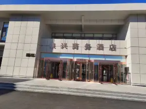 Quanxing Business Hotel