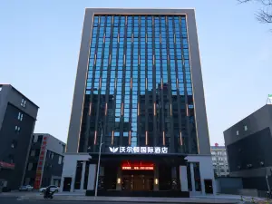 Walton International Hotel (Ganzhou Xinfeng Station Branch)