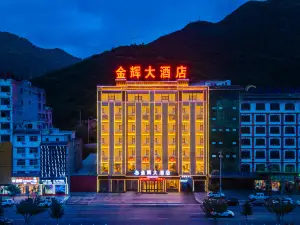 Dangchang Jinhui Hotel