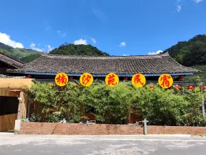 Nanxiyuan Homestay